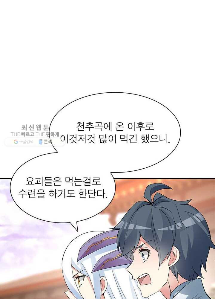 1626333150001.jpeg