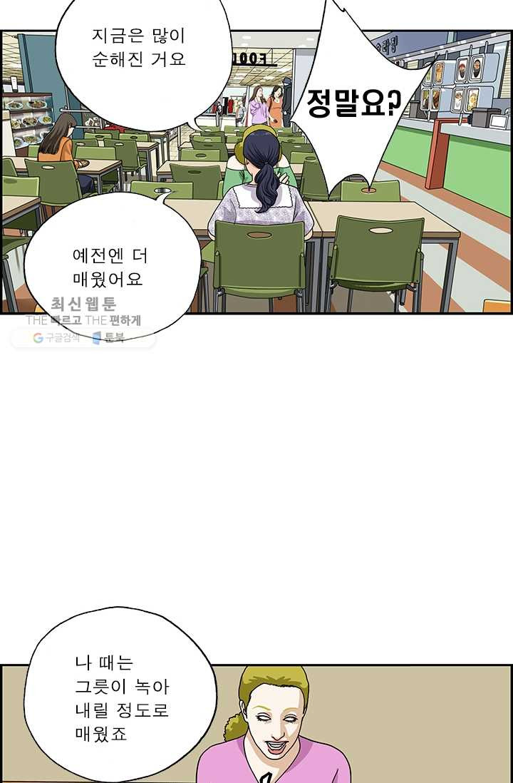 1626316433948.jpeg