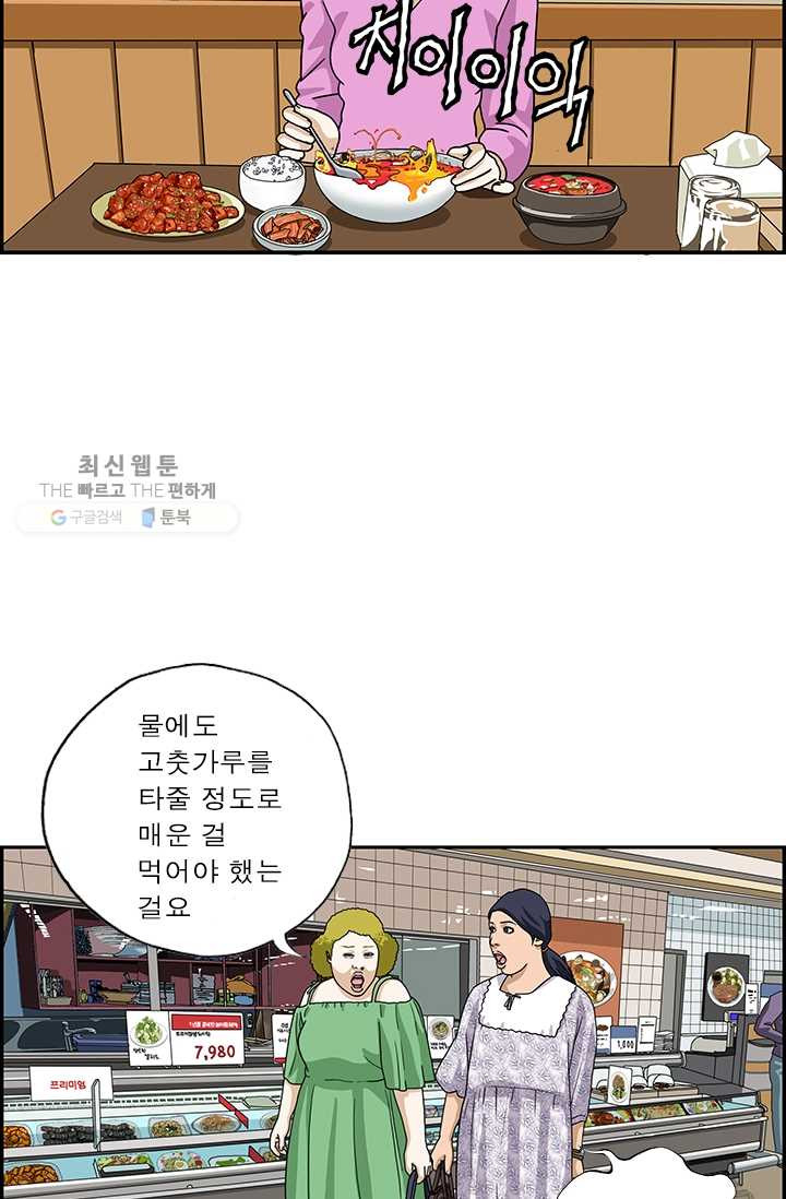 1626316434049.jpeg