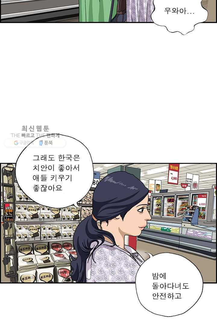 1626316434150.jpeg