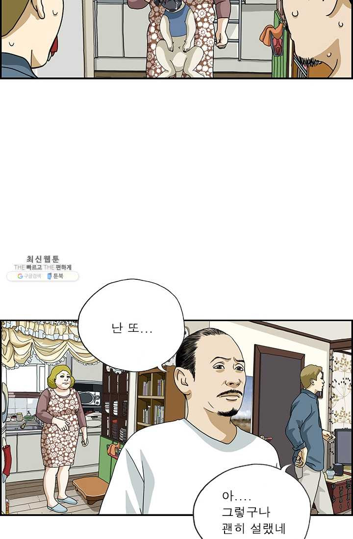 1626317626838.jpeg
