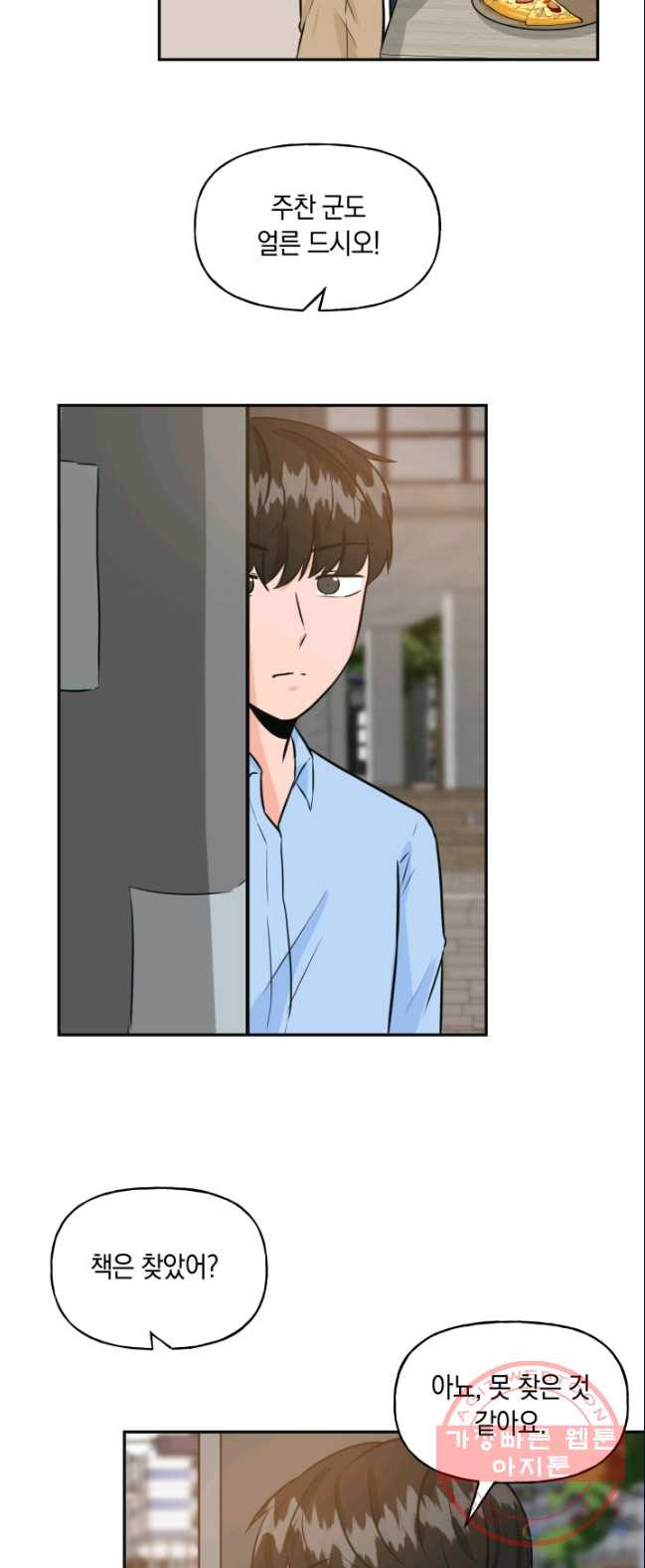 1626329975016.jpeg