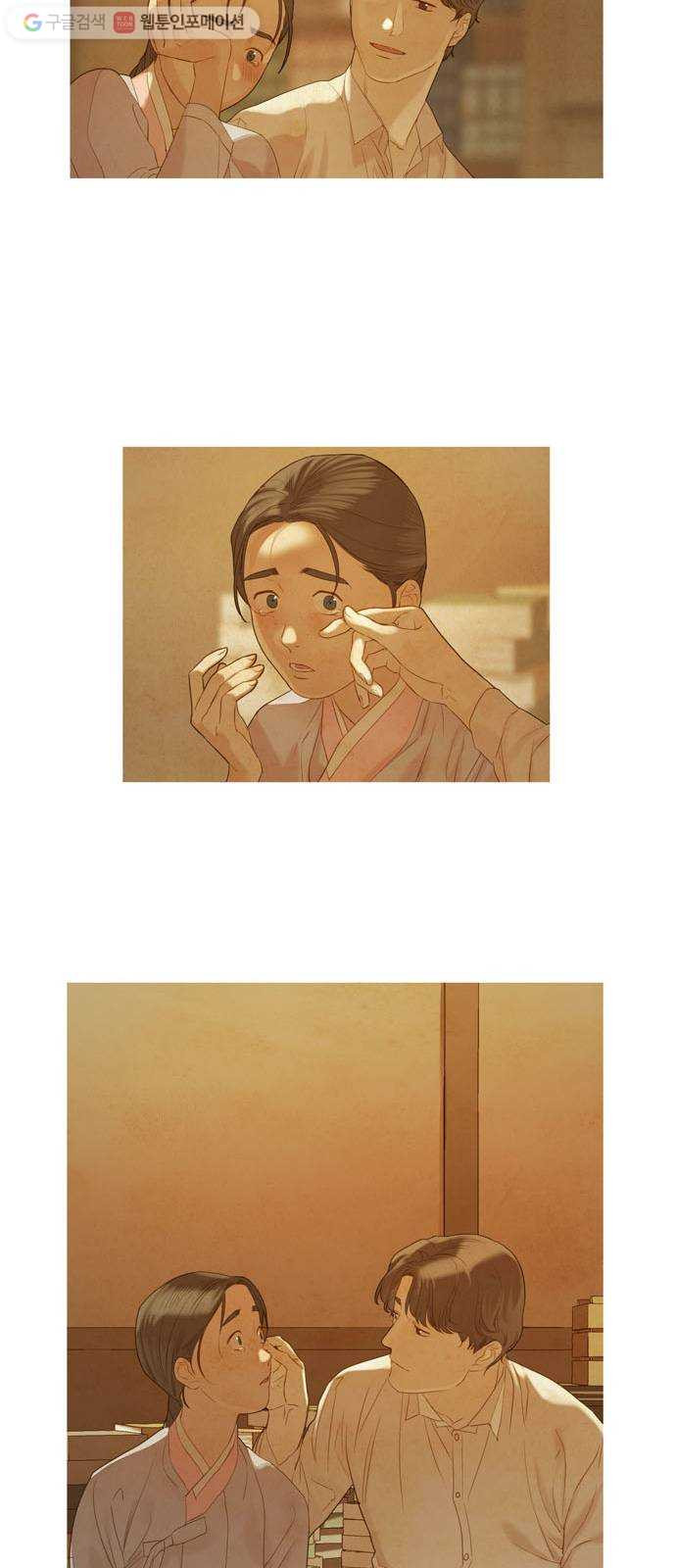 1626413855637.jpeg