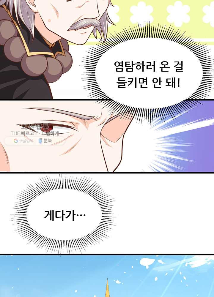 1626419383438.jpeg