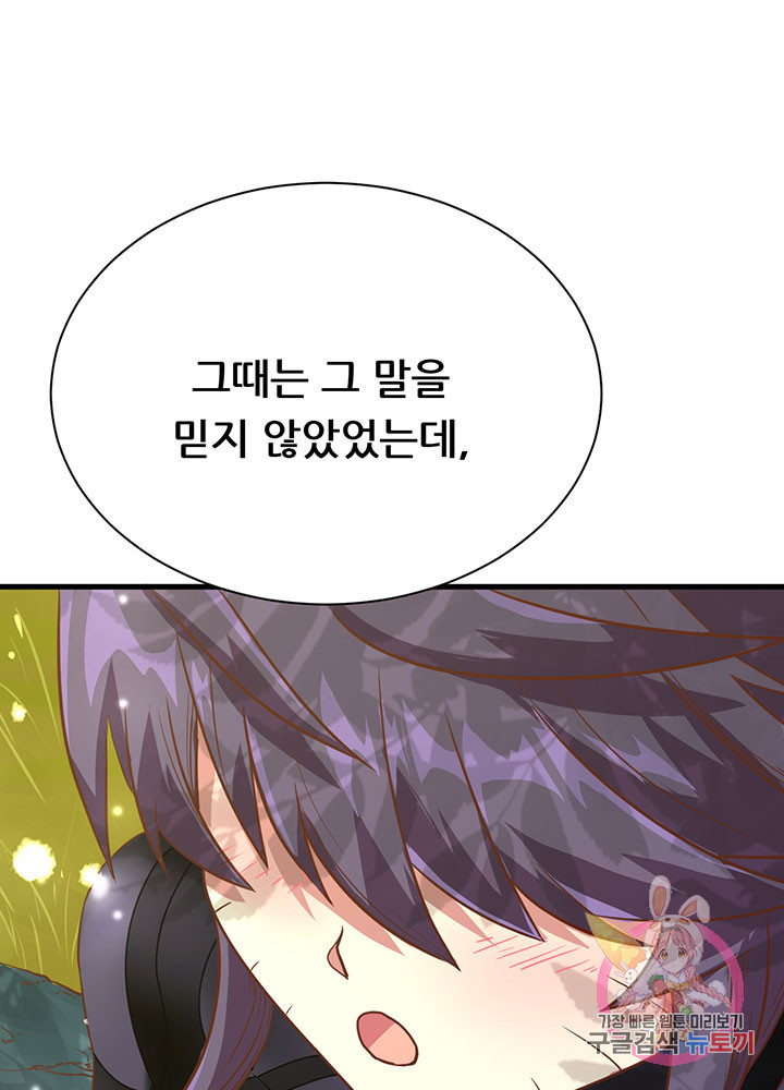 1626419452537.jpeg