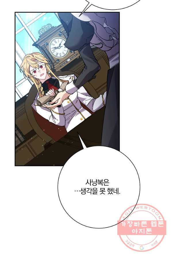 1626422159546.jpeg