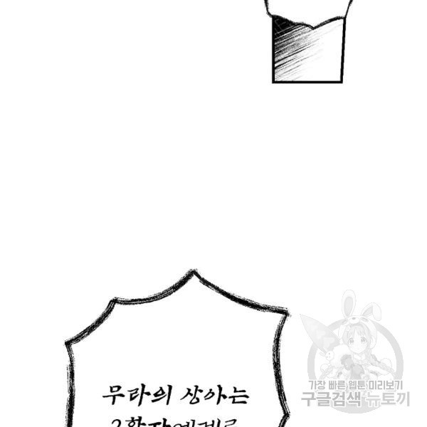 1626403279547.jpeg