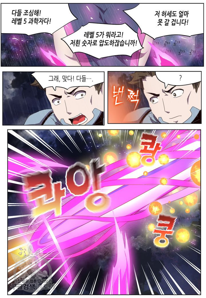 1626497492525.jpeg