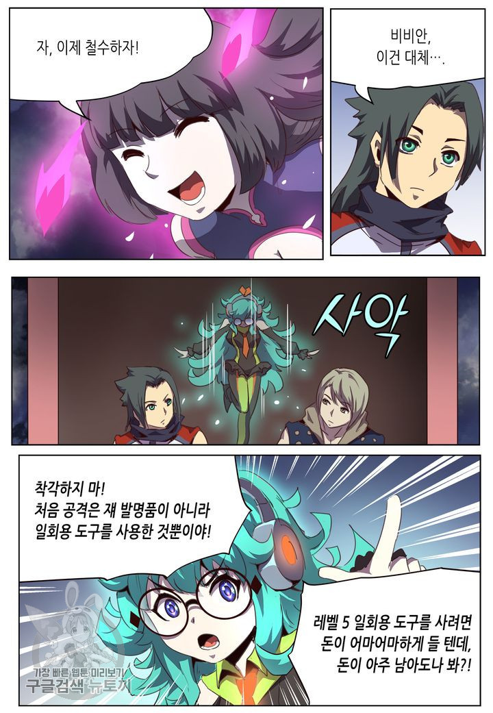 1626497493047.jpeg