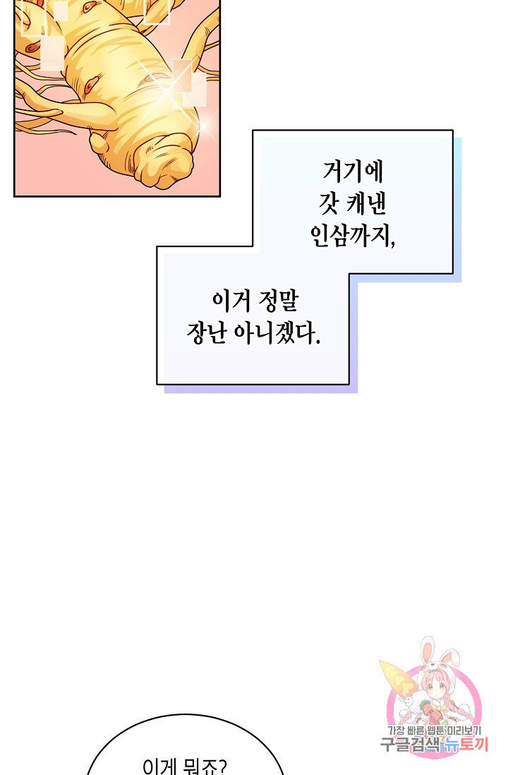 1626671426986.jpeg