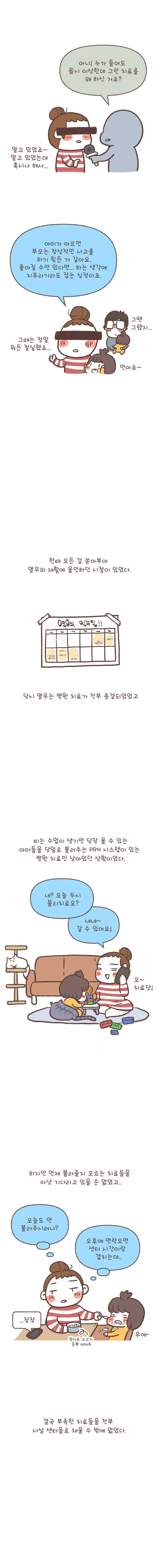 1625172594647.jpeg