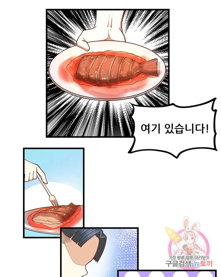 1625174007258.jpeg