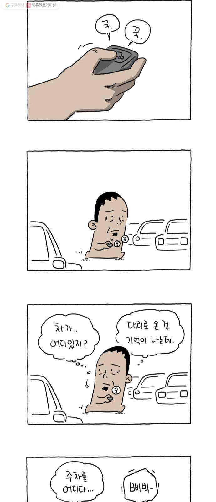 1625185620662.jpeg