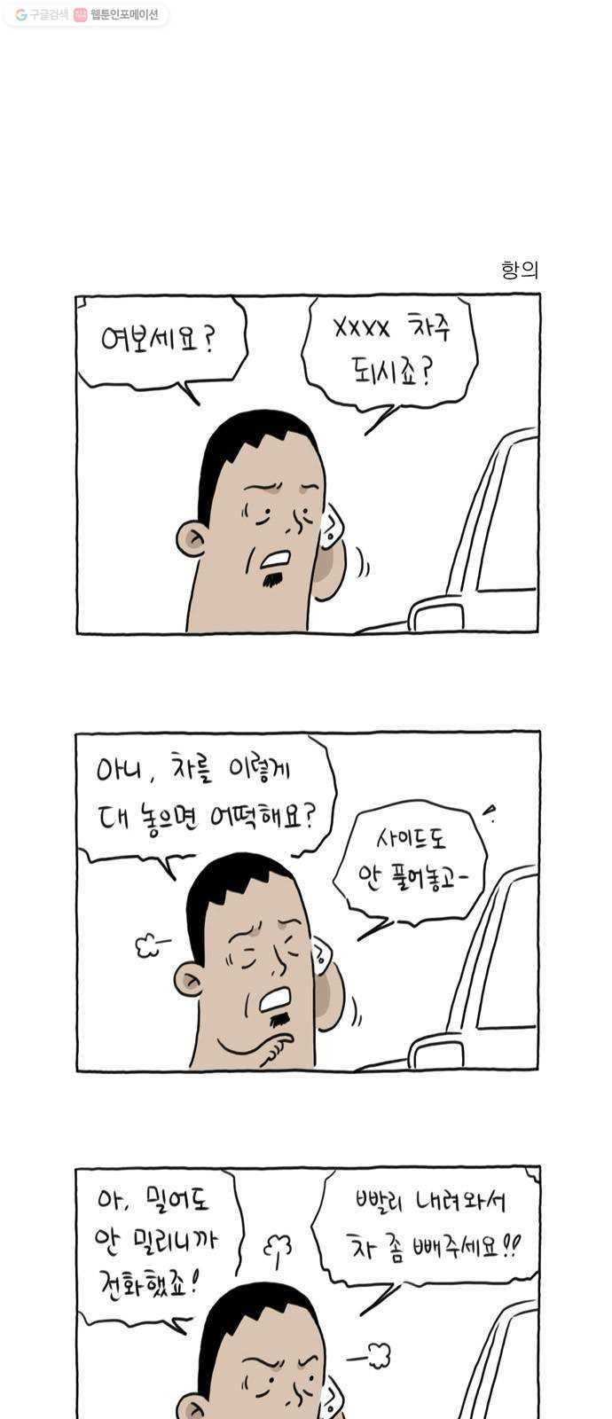 1625185621071.jpeg