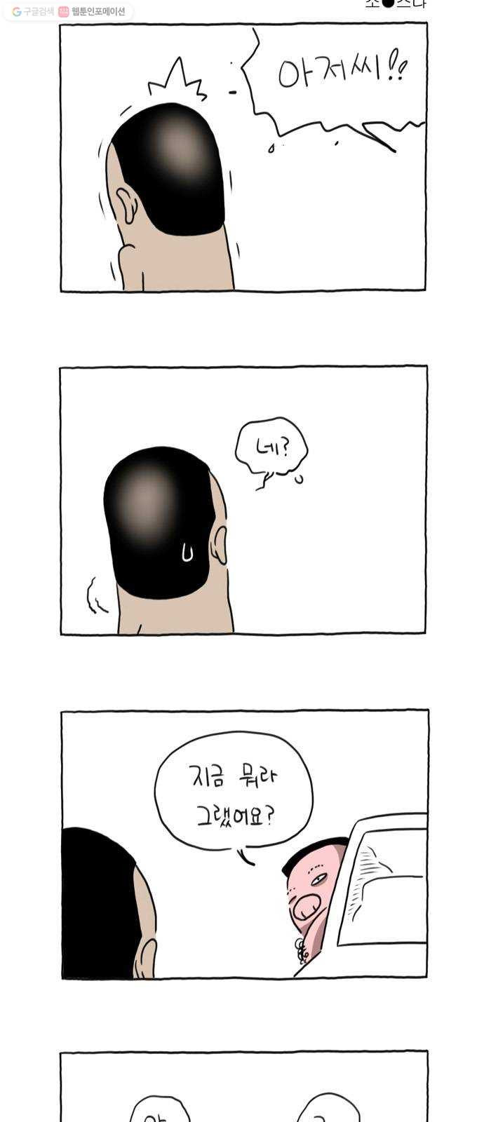 1625185621375.jpeg