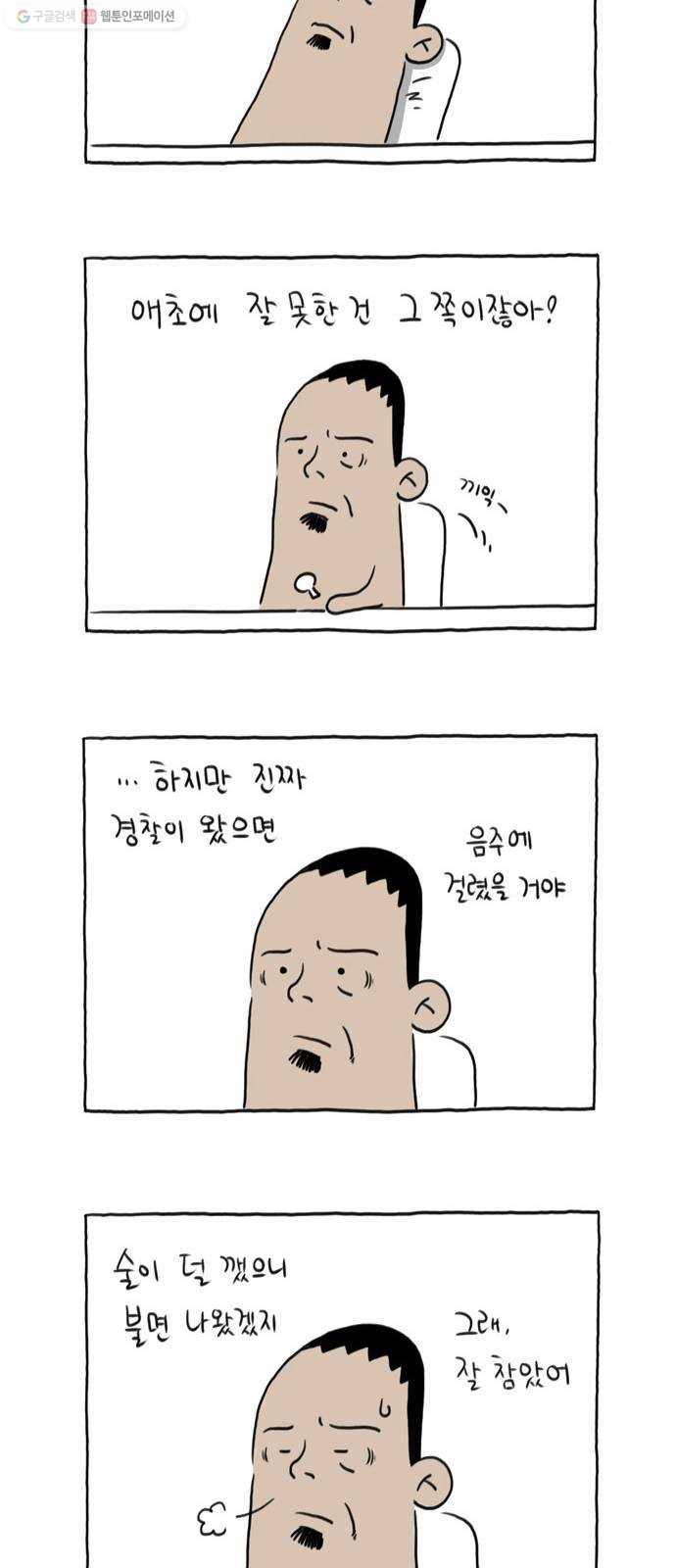 1625185622391.jpeg