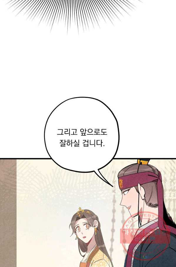 1626756735780.jpeg