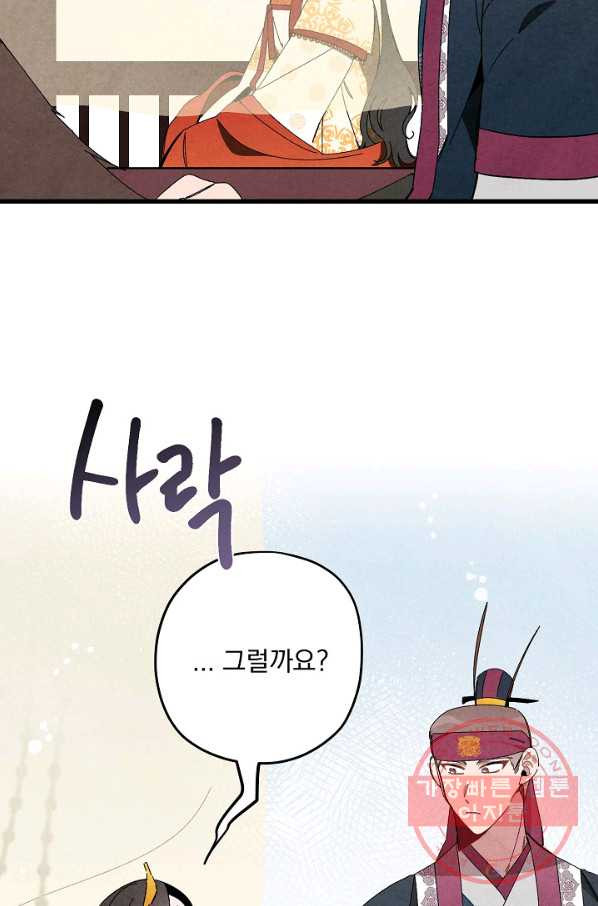 1626756735881.jpeg