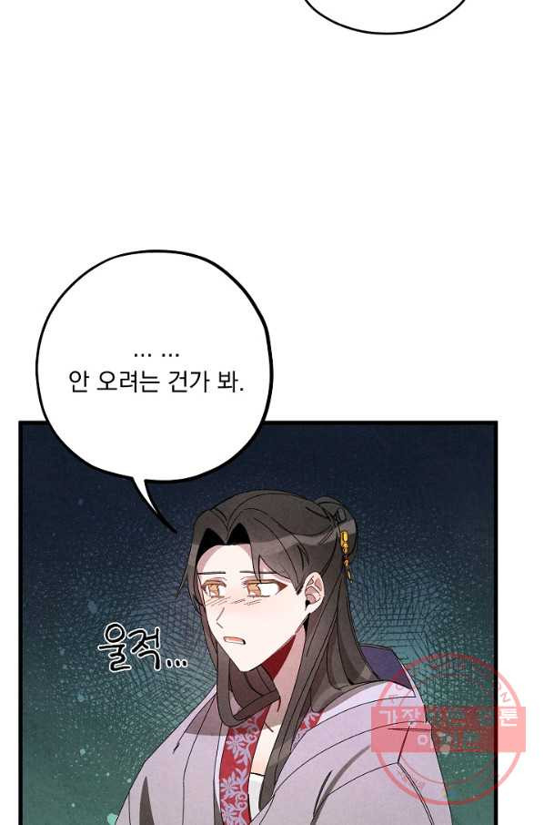 1626756739159.jpeg