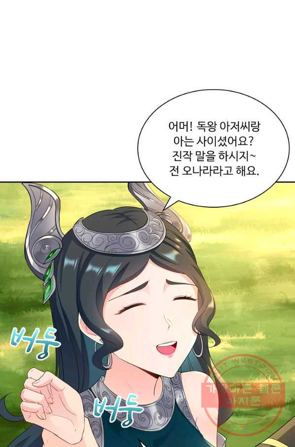 1626756838341.jpeg