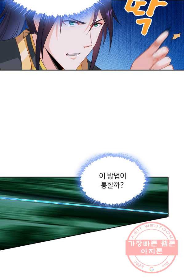 1626756843685.jpeg