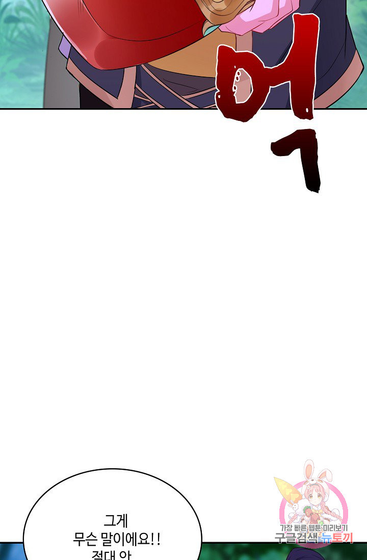 1626756858542.jpeg
