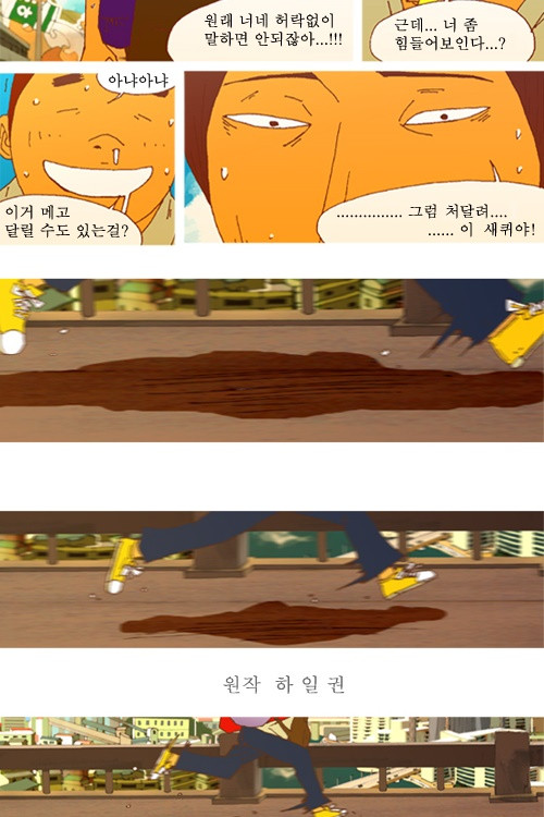 1626758775411.jpeg