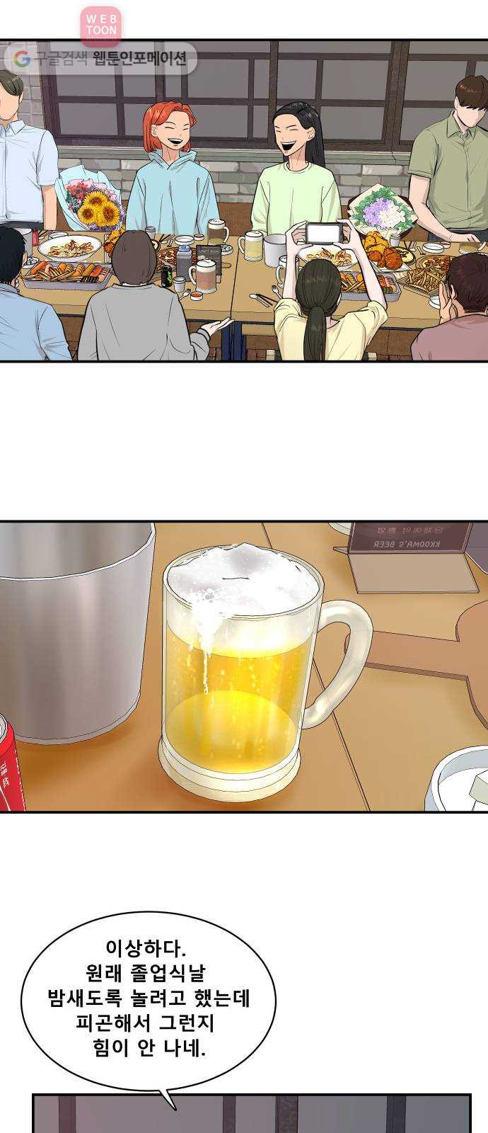 1626845039996.jpeg