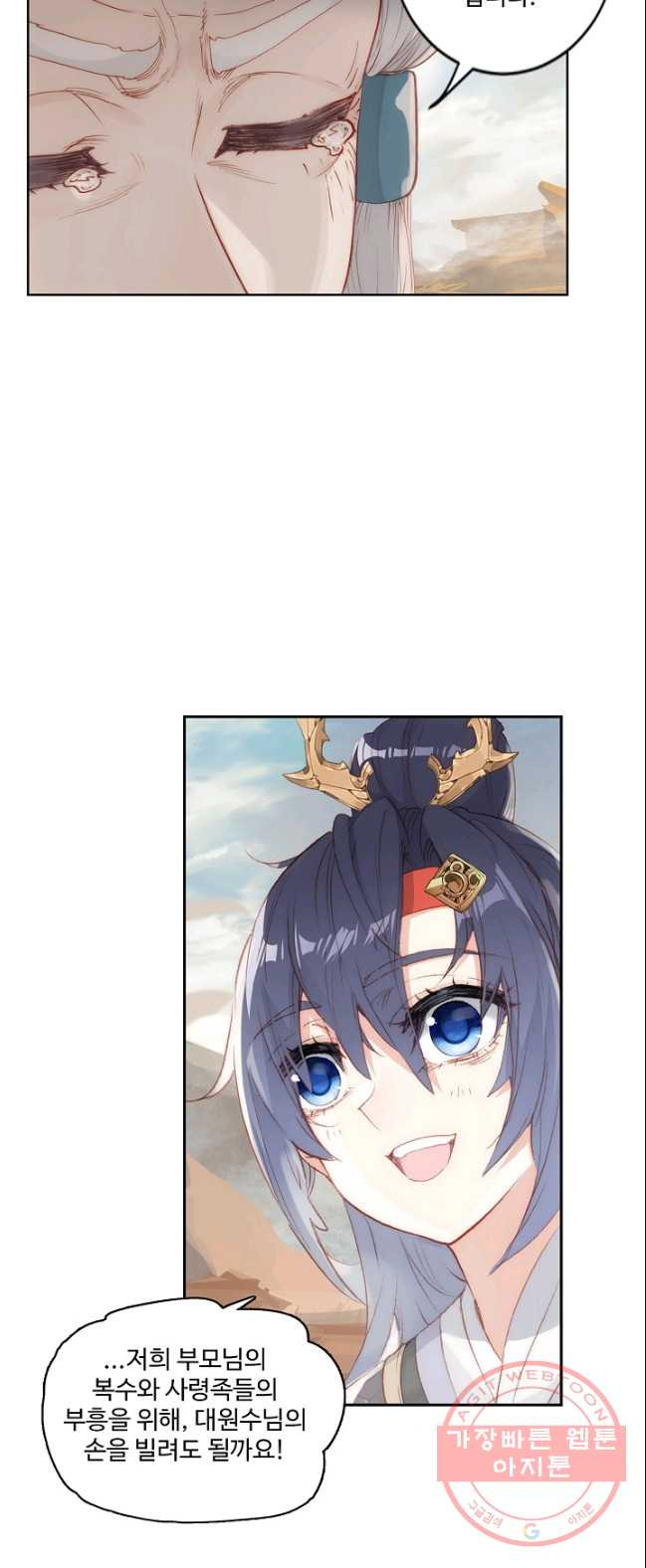 1626844891499.jpeg