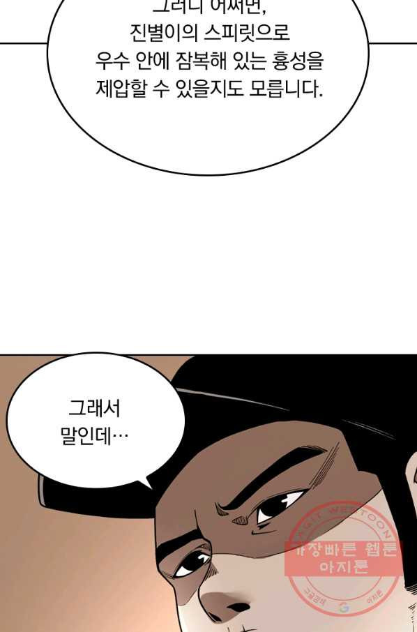 1626846135527.jpeg