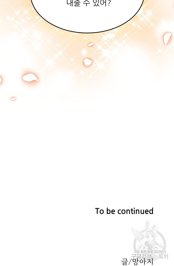 1626849576762.jpeg