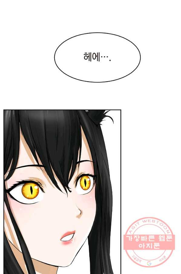 1626848927762.jpeg