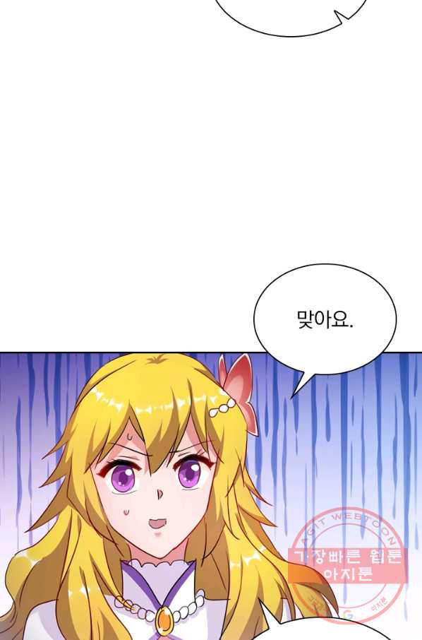1626928029884.jpeg