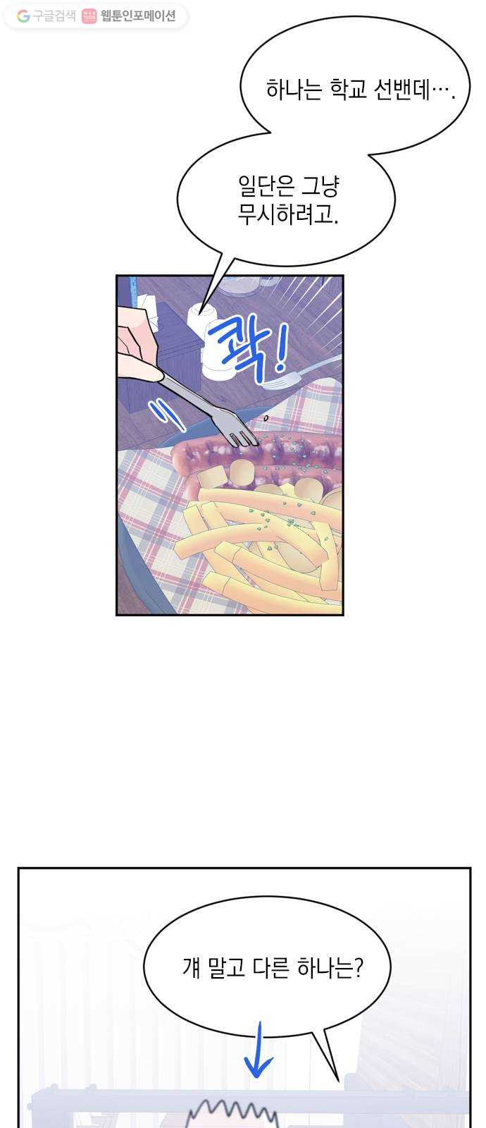 1627108285599.jpeg