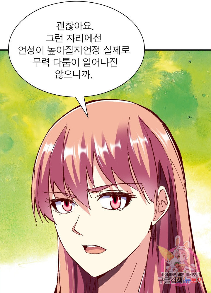 1627281543563.jpeg