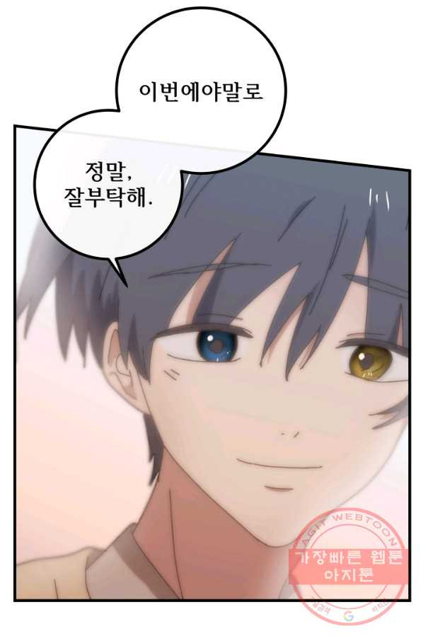 1627358734133.jpeg