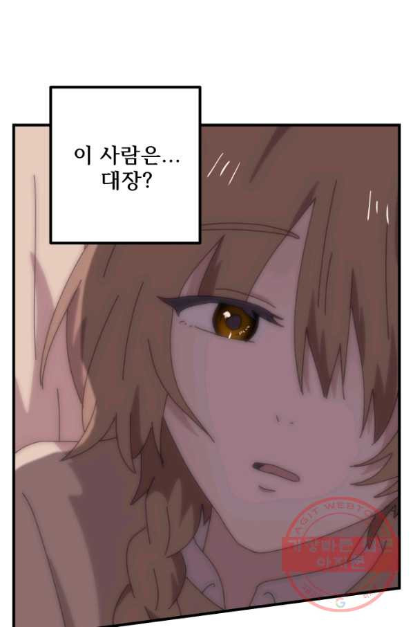 1627358745238.jpeg