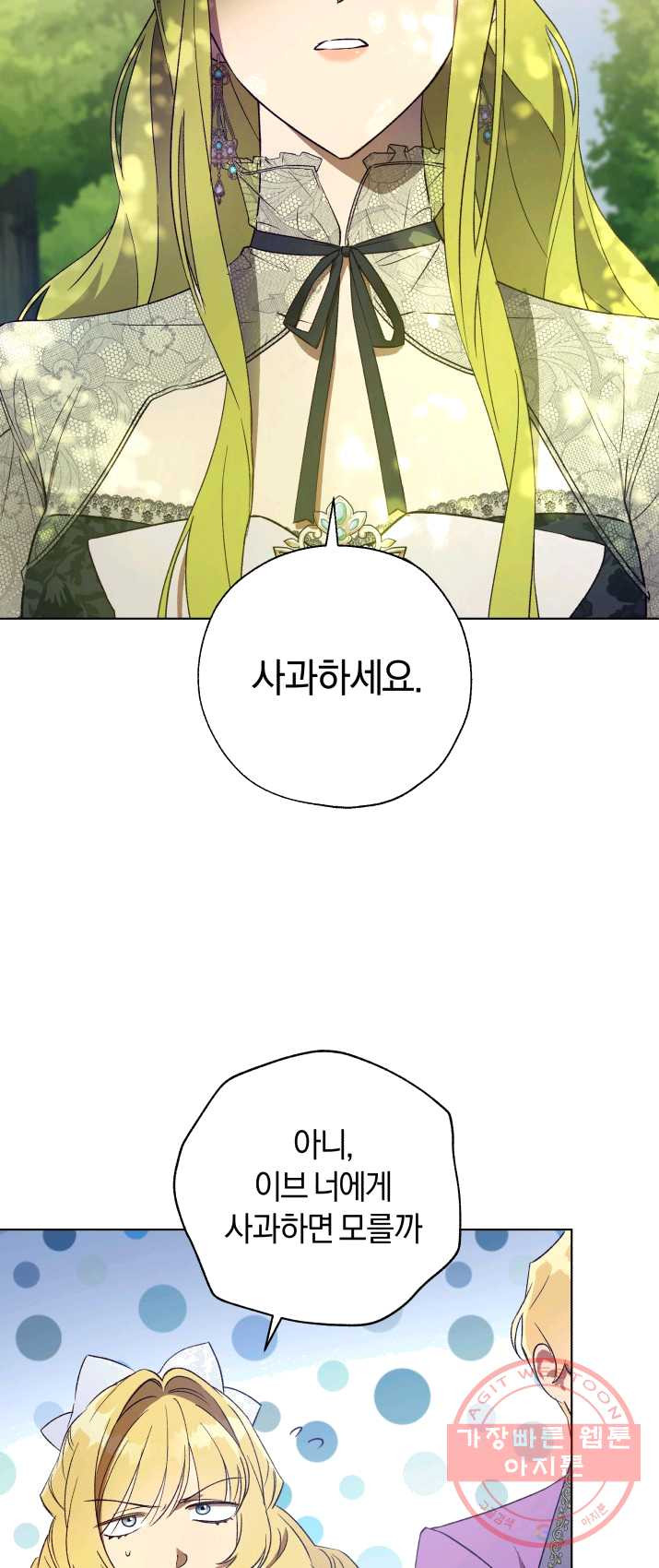 1625445870822.jpeg