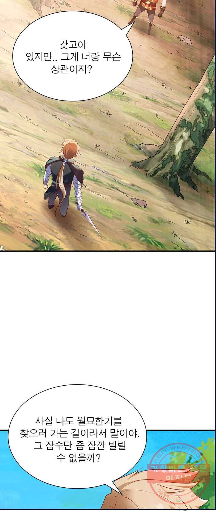 1625445507312.jpeg