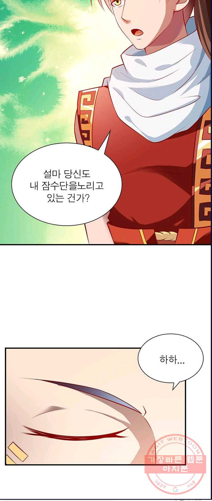 1625445509889.jpeg