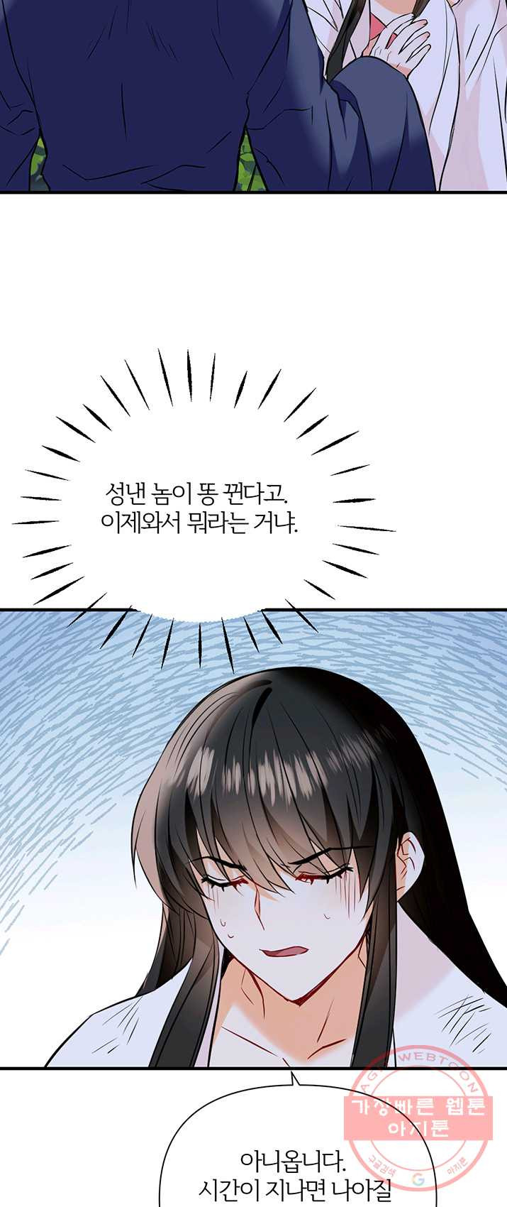 1625523584022.jpeg