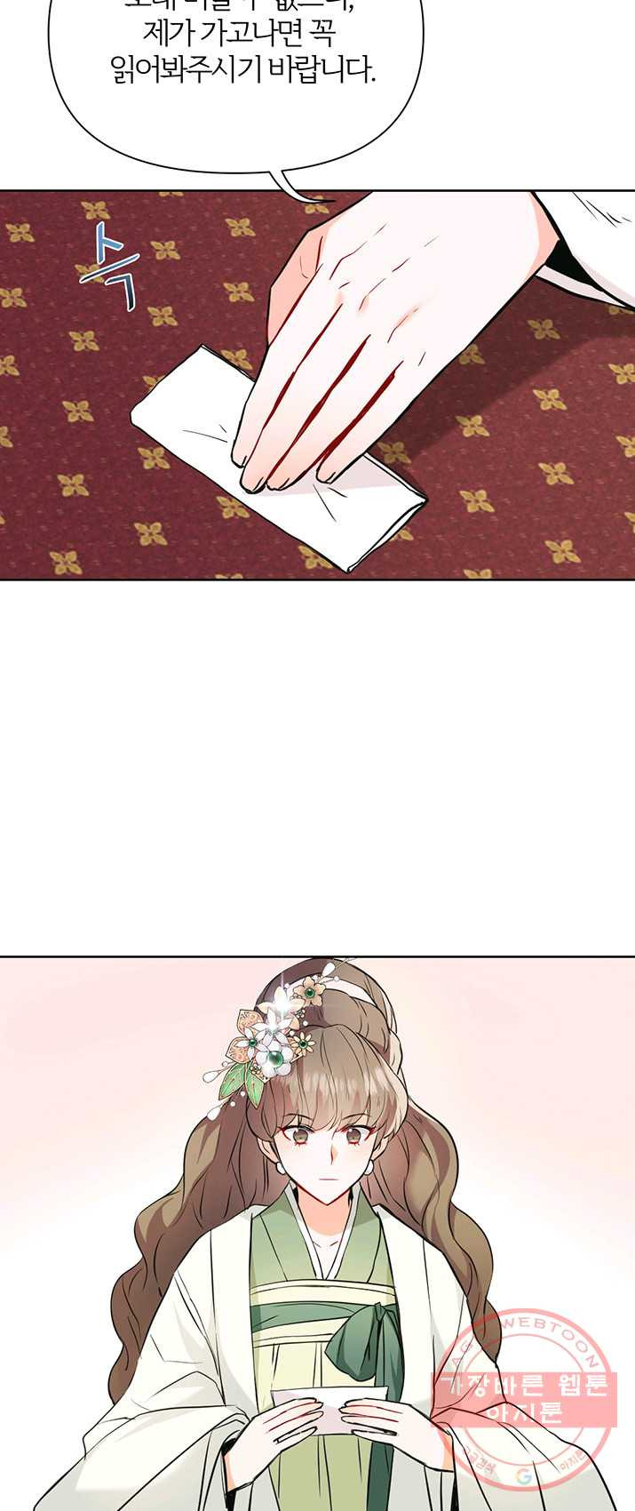 1625523586723.jpeg
