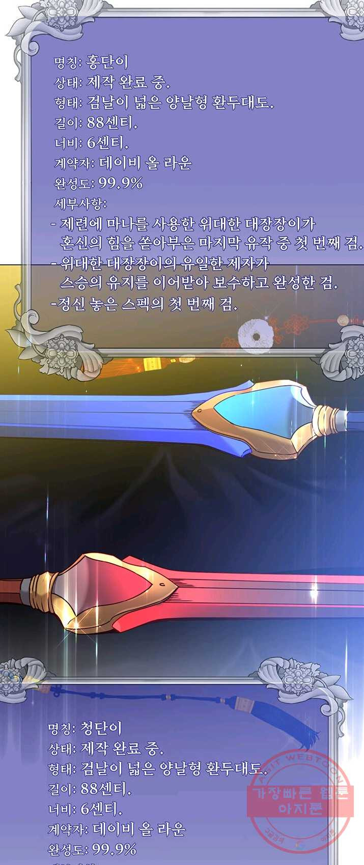 1625535347051.jpeg