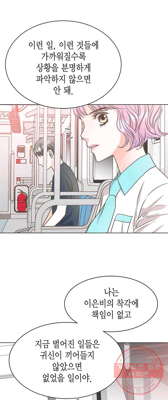 1625522421802.jpeg
