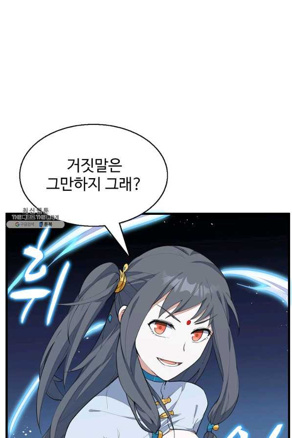 1625530790729.jpeg