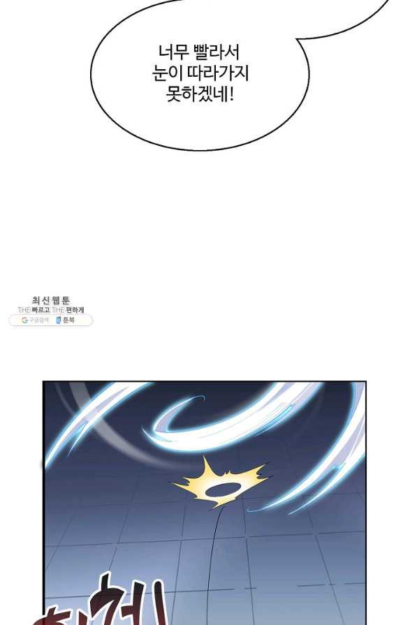 1625530792706.jpeg