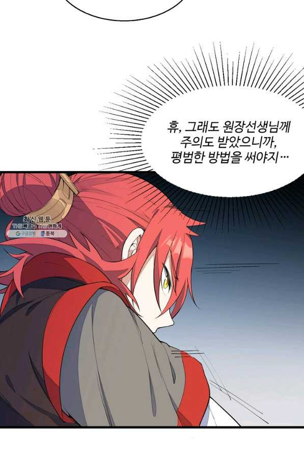 1625530793116.jpeg