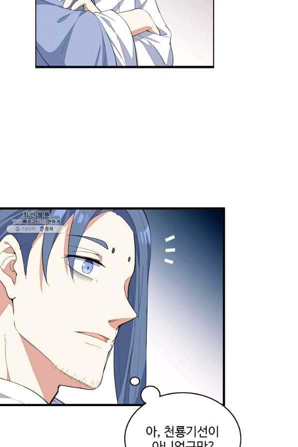 1625530794081.jpeg