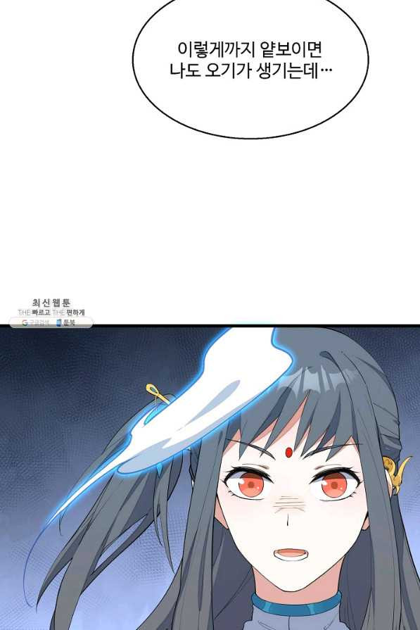 1625530795783.jpeg