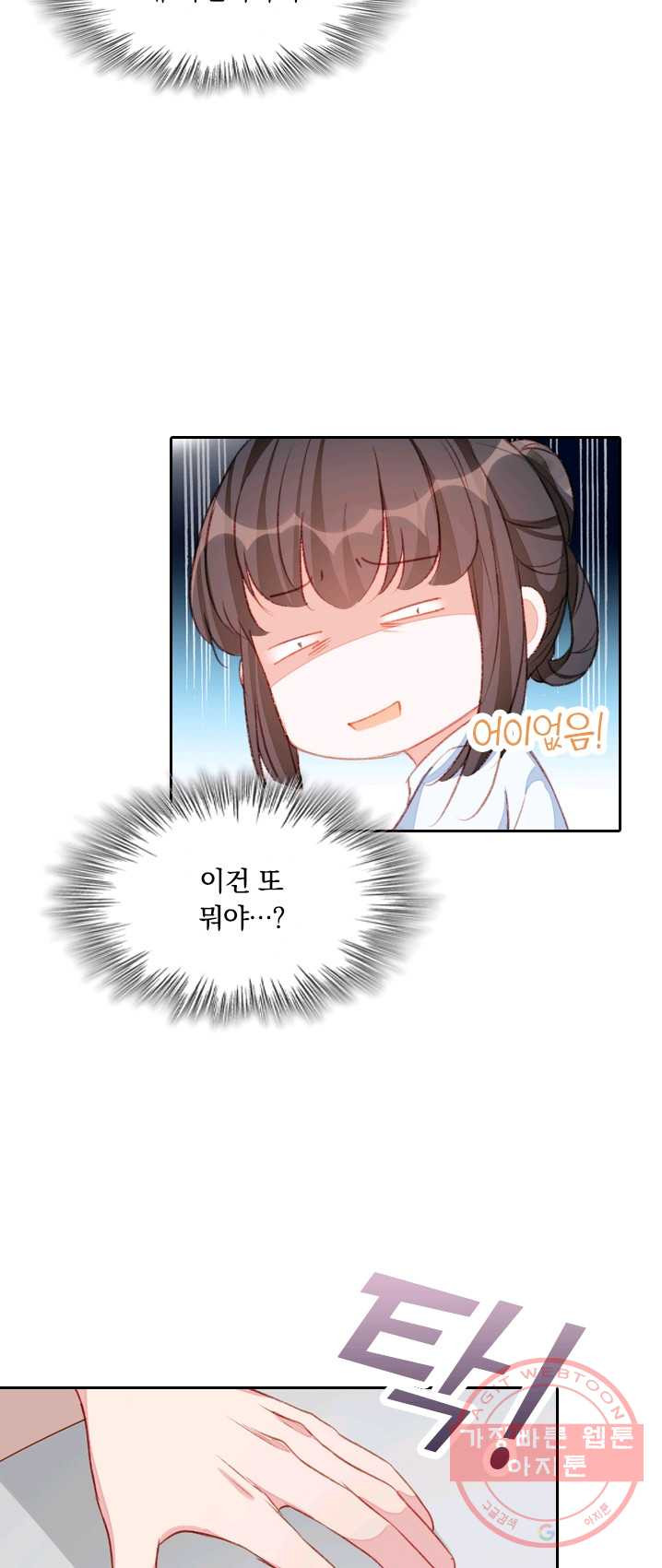 1625610551886.jpeg